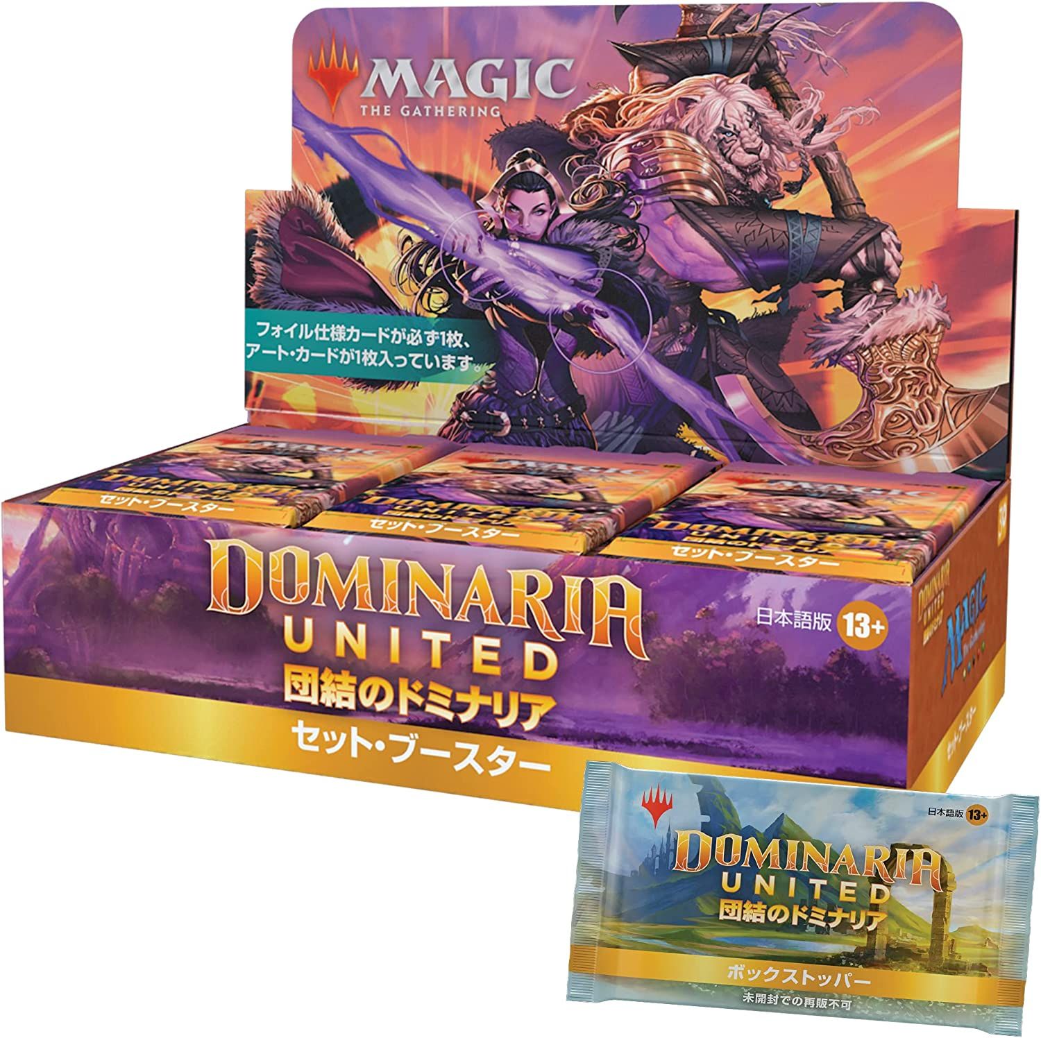 MTG マジック：ザ・ギャザリング 団結のドミナリアセット・ブースター 