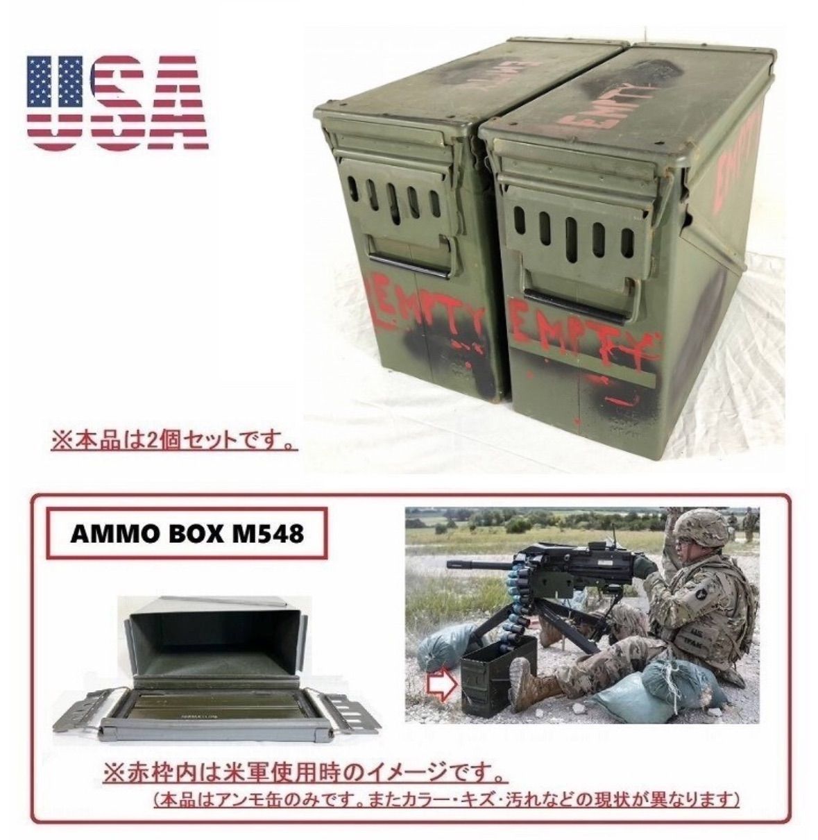 米軍放出品】ミリタリー アンモボックス アンモ缶 アーモ缶 2個 W47×H37×D21㎝ AMMO KXO 弾薬箱 小物入れ (140)BJ8OK  - メルカリ