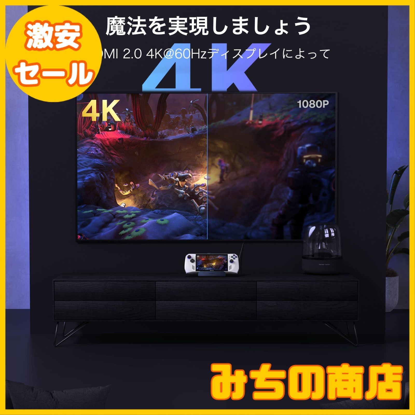 ドックと65W PDチャージャー