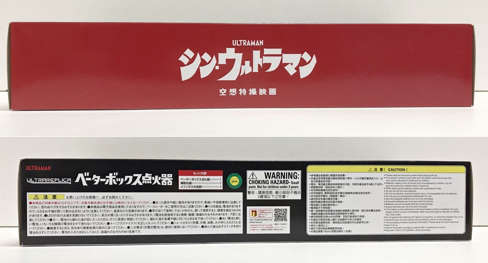 済