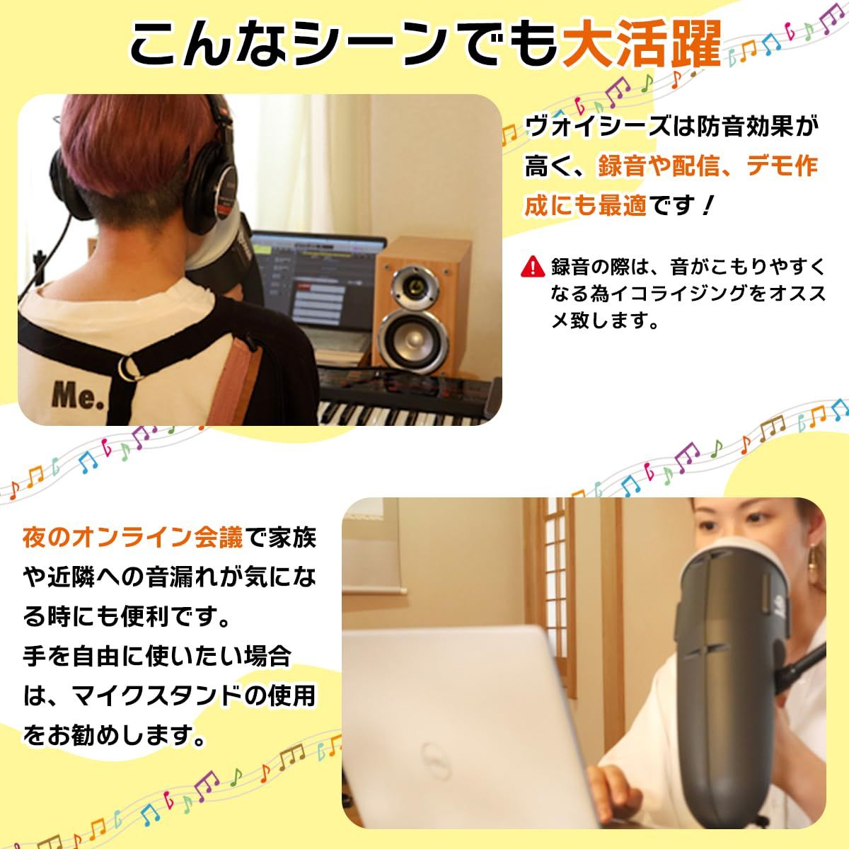| レコーディング