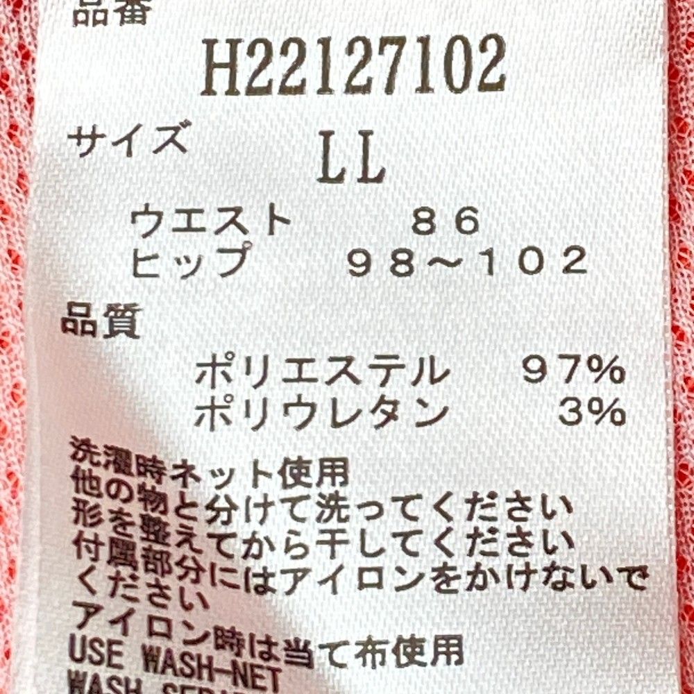 ピンク系