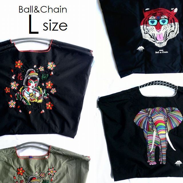 BALL＆CHAIN ボールアンドチェーン バッグ エコバッグ ショッピングバッグ 2way トート ショルダー Lサイズ MULGA モルガ トラ 犬 ゾウ 花柳 かりゅう KARYU 芸者 クラフト ビール