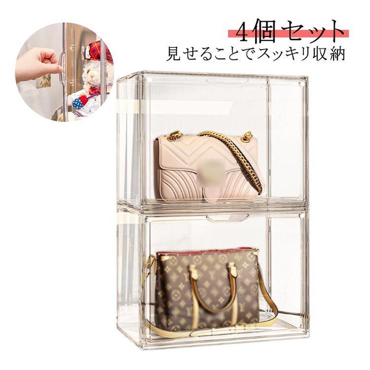 バック収納 透明