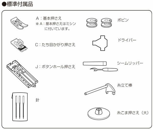 フットコントローラー付 JN508DX-2B