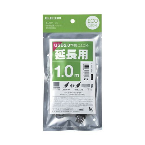 （まとめ） ＵＳＢケーブル エレコム エコＵＳＢ２．０延長ケーブル  U2C-JE10BK 4953103236776 ケーブル長：１ｍ 1個【×20セット】