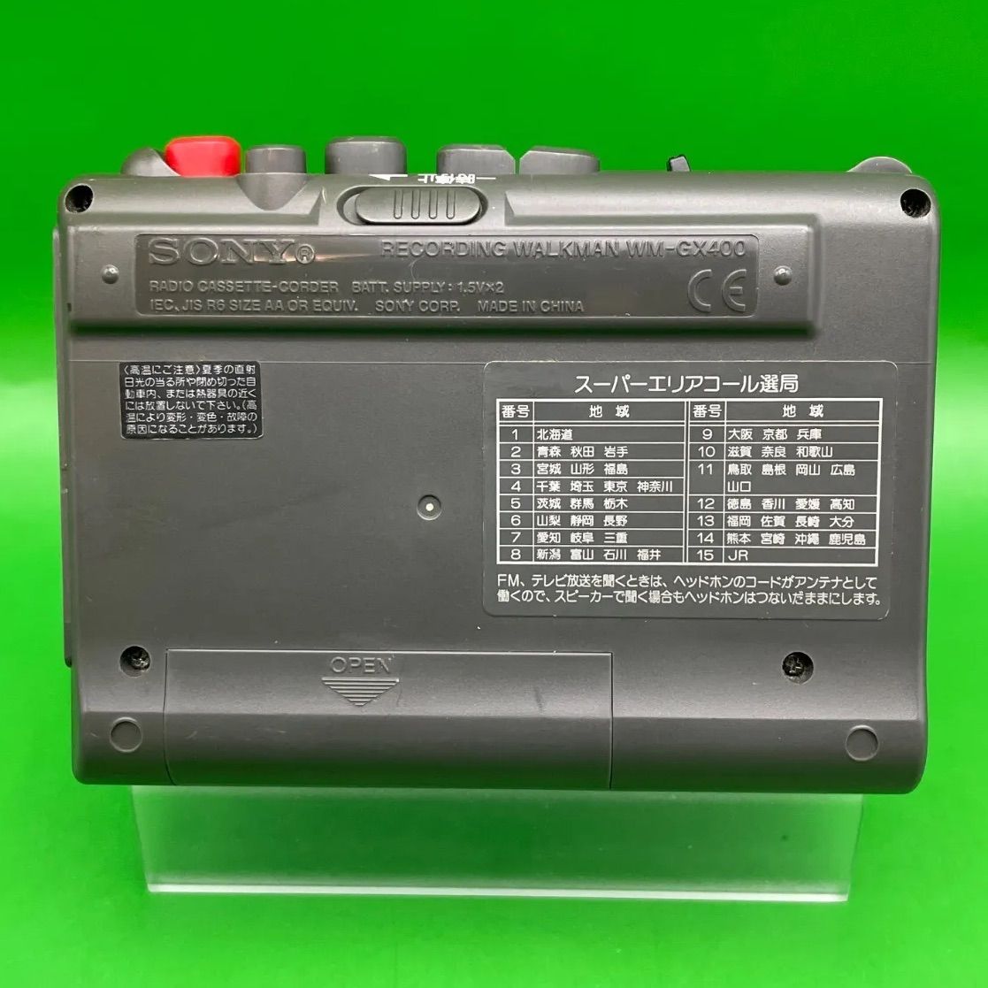【ジャンク】SONY ウォークマン　WM–DD グリーン ジャンク】SONY ウォークマン WM–DD グリーン - メルカリ