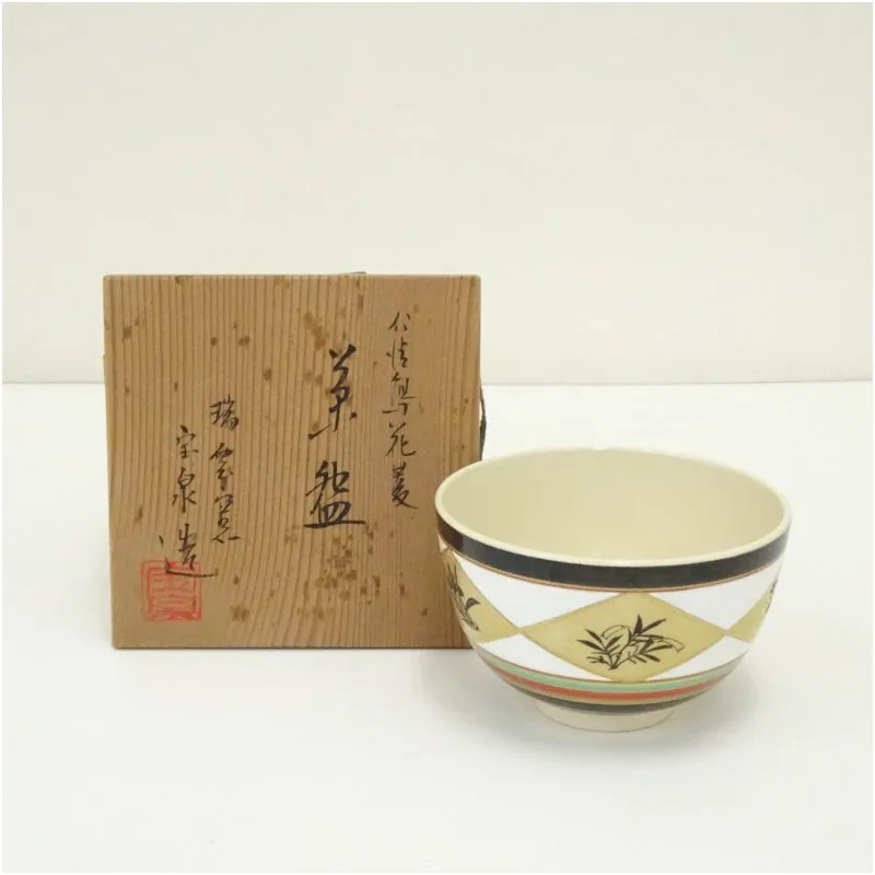 2026年最新】瑞雲 京焼の人気アイテム - メルカリ