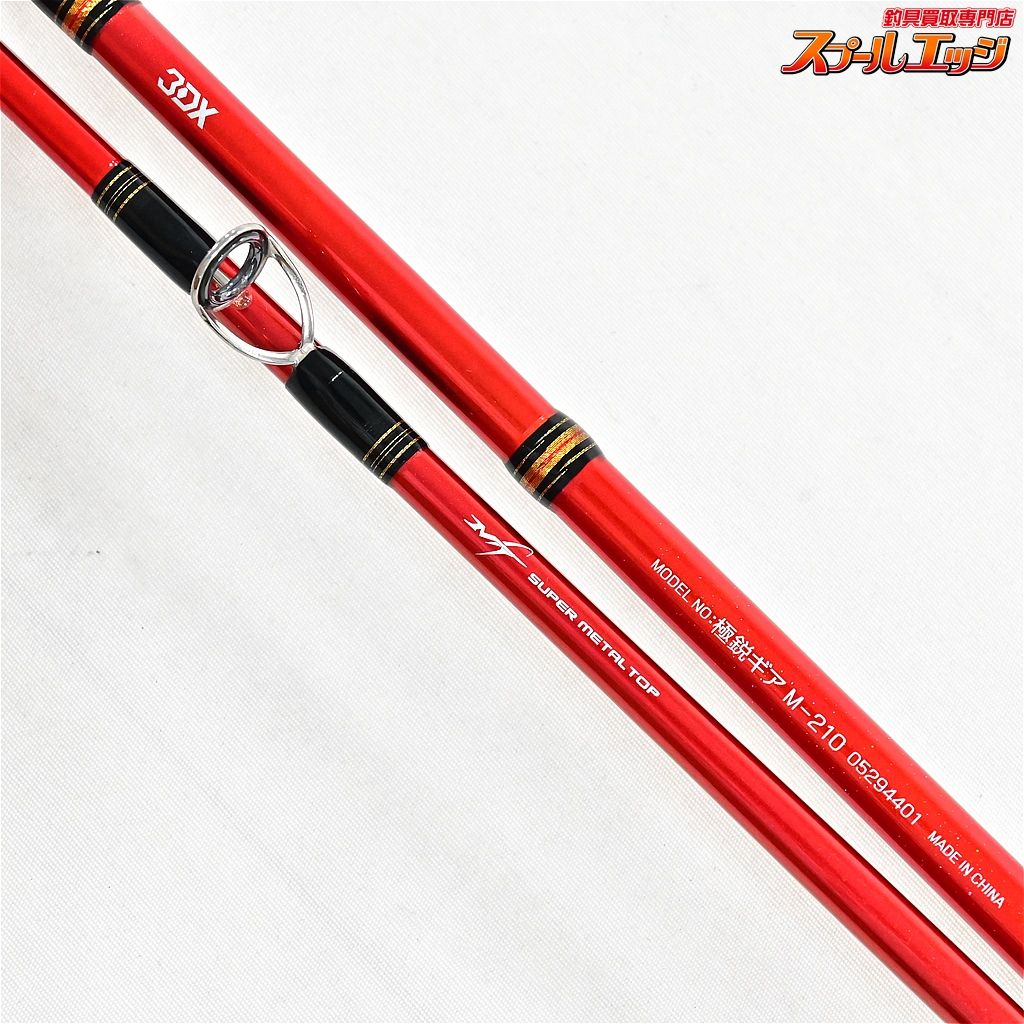 【ダイワ】 極鋭ギア M-210 DAIWA KYOKUEI GEAR マダイ ヒラメ