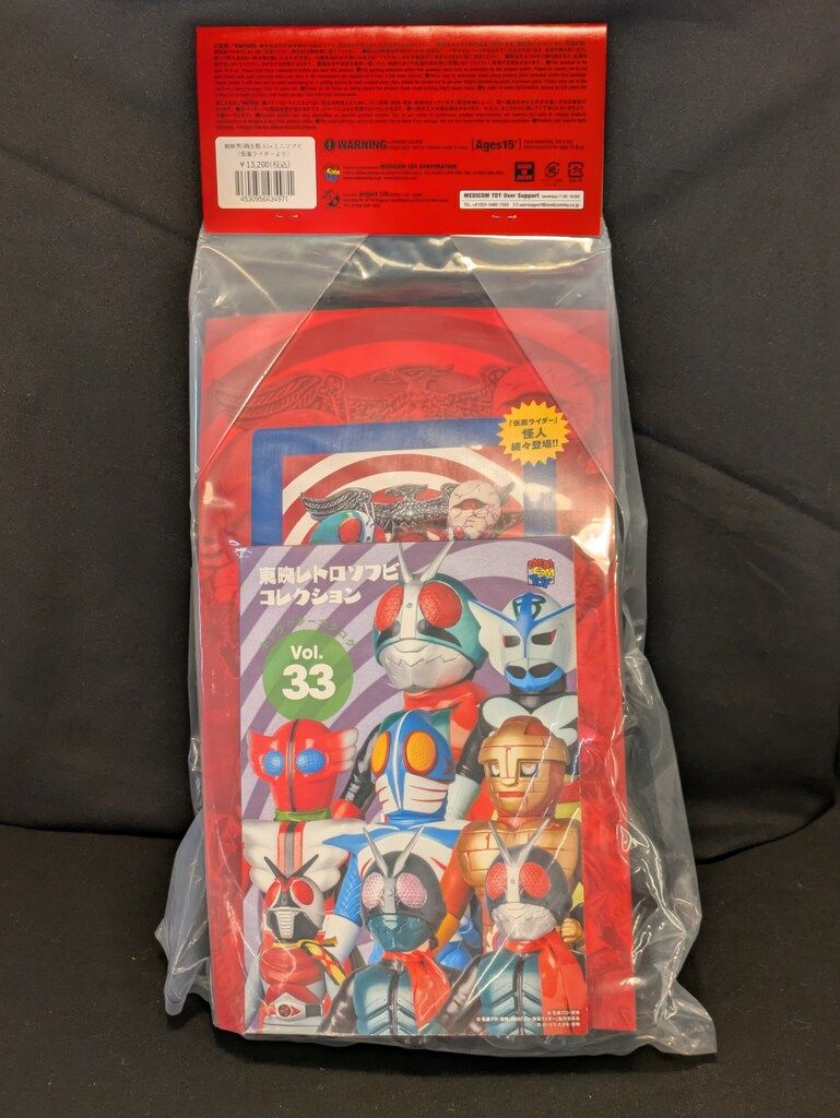 東映レトロソフビ　蜘蛛男　(再生怪人) ミニソフビ　メディコムトイ MEDICOM TOY - 蜘蛛男(再生怪人)+ミニソフビ（仮面ライダーより）