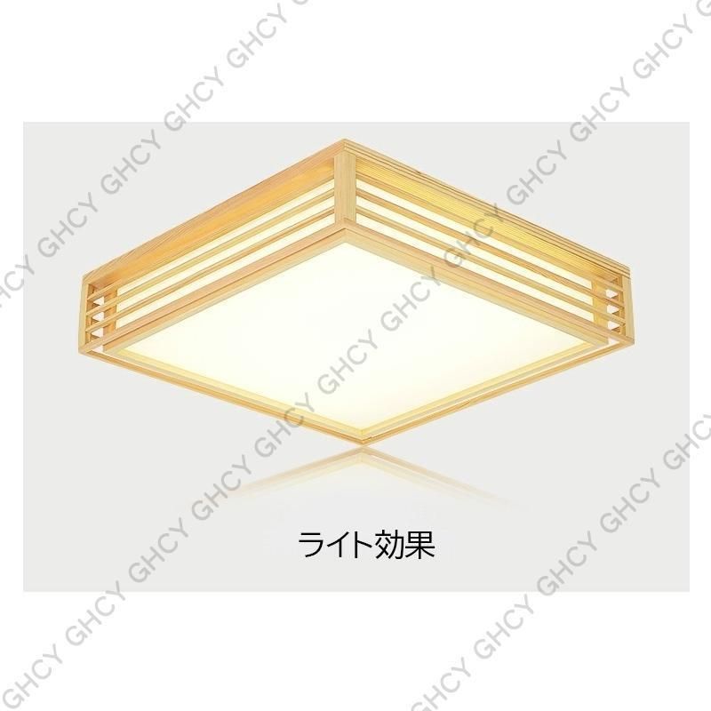 天井照明器具 四角