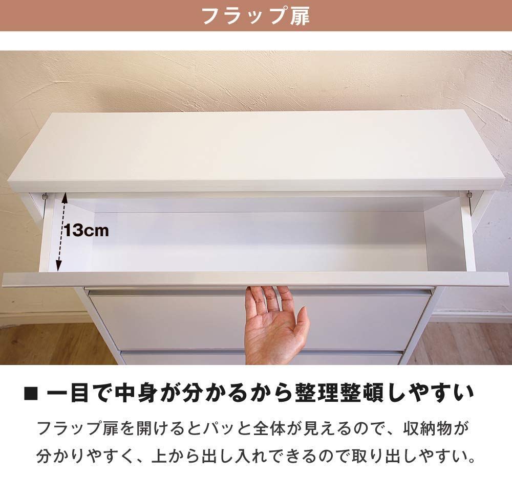 ロータイプ 薄型ランドリーラック