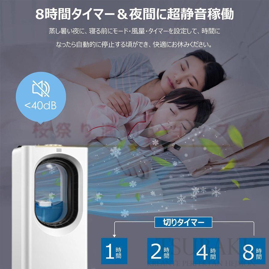 8時間定時