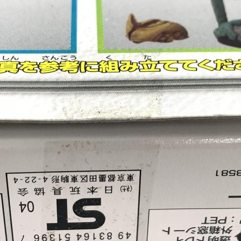 バンプレスト セル×タイムマシン ドラゴンボール ミュージアム 