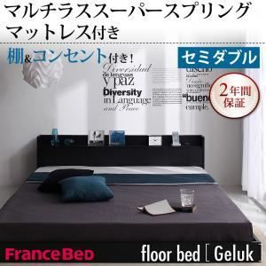 フロアベッド セミダブル【Geluk】【マルチラススーパースプリング