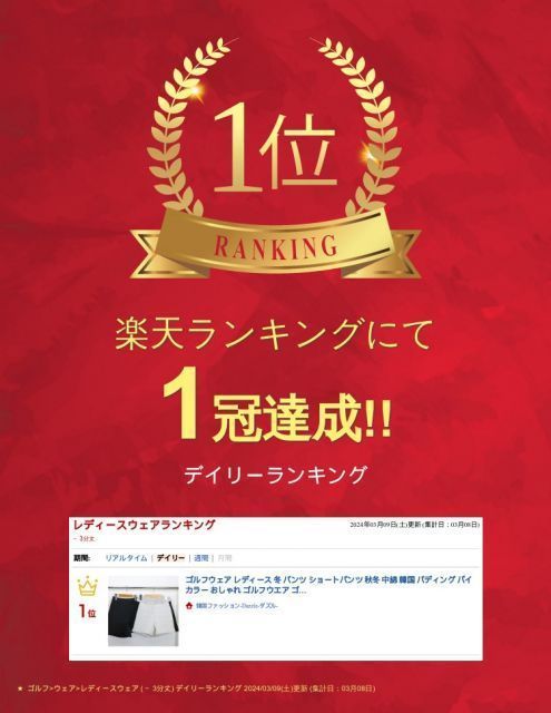 ゴルフウェア レディース 冬 パンツ ショートパンツ 秋冬 中綿 韓国 パディング バイ おしゃれ ゴルフウエア ゴルフ ウエア スポーツウェア 白 ホワイト ブラック 黒