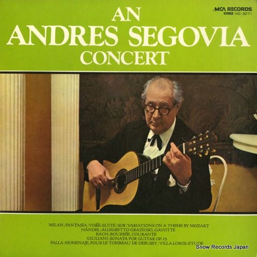 アンドレスセゴビアのレコード レコード】アンドレス・セゴビア アンドレス・セゴビア・コンサート