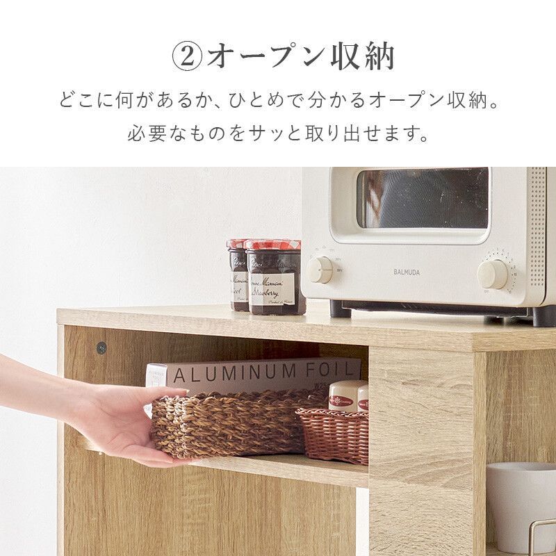 ラック VKR-7146NA