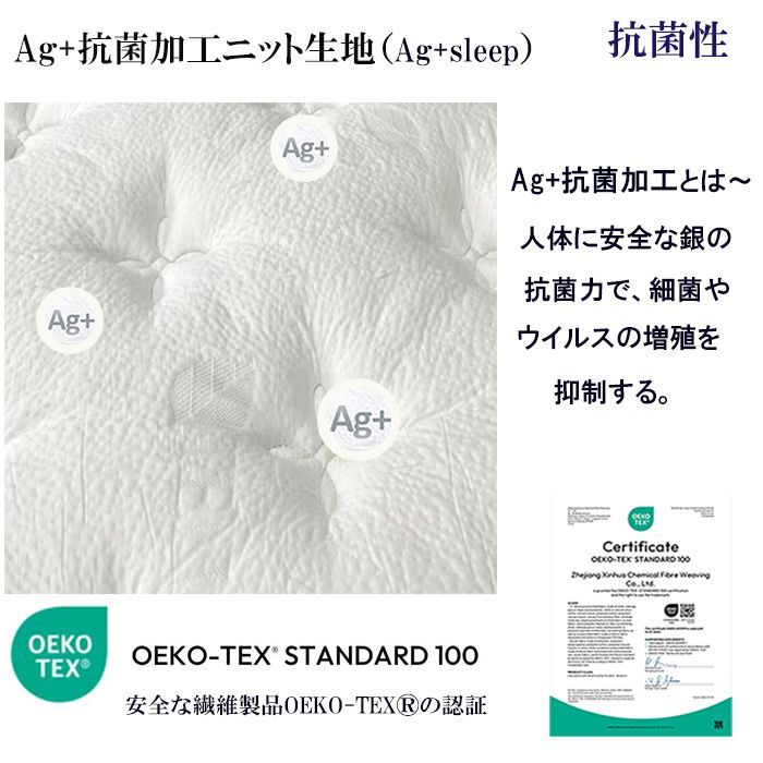 通気 ポケットコイル