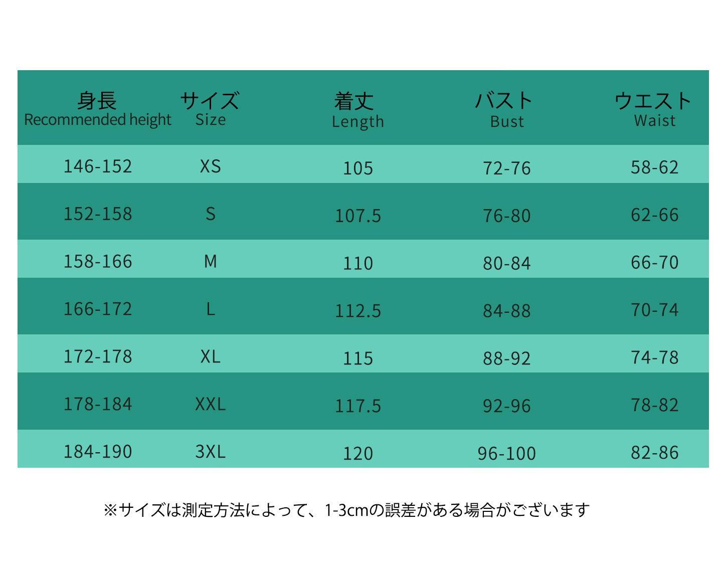 お姫様 お姫