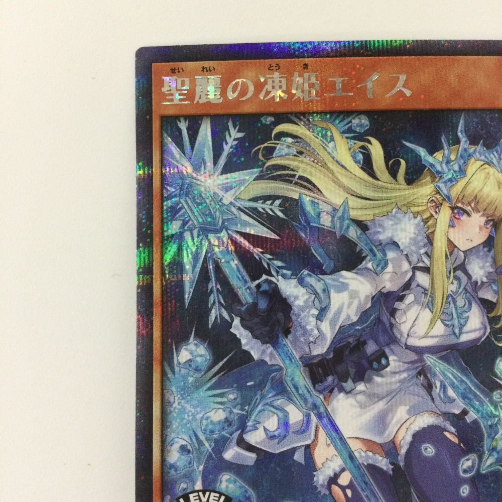 ζζ 遊戯王ラッシュデュエル 弾ける氷）聖麗の凍姫エイス RD/KP20