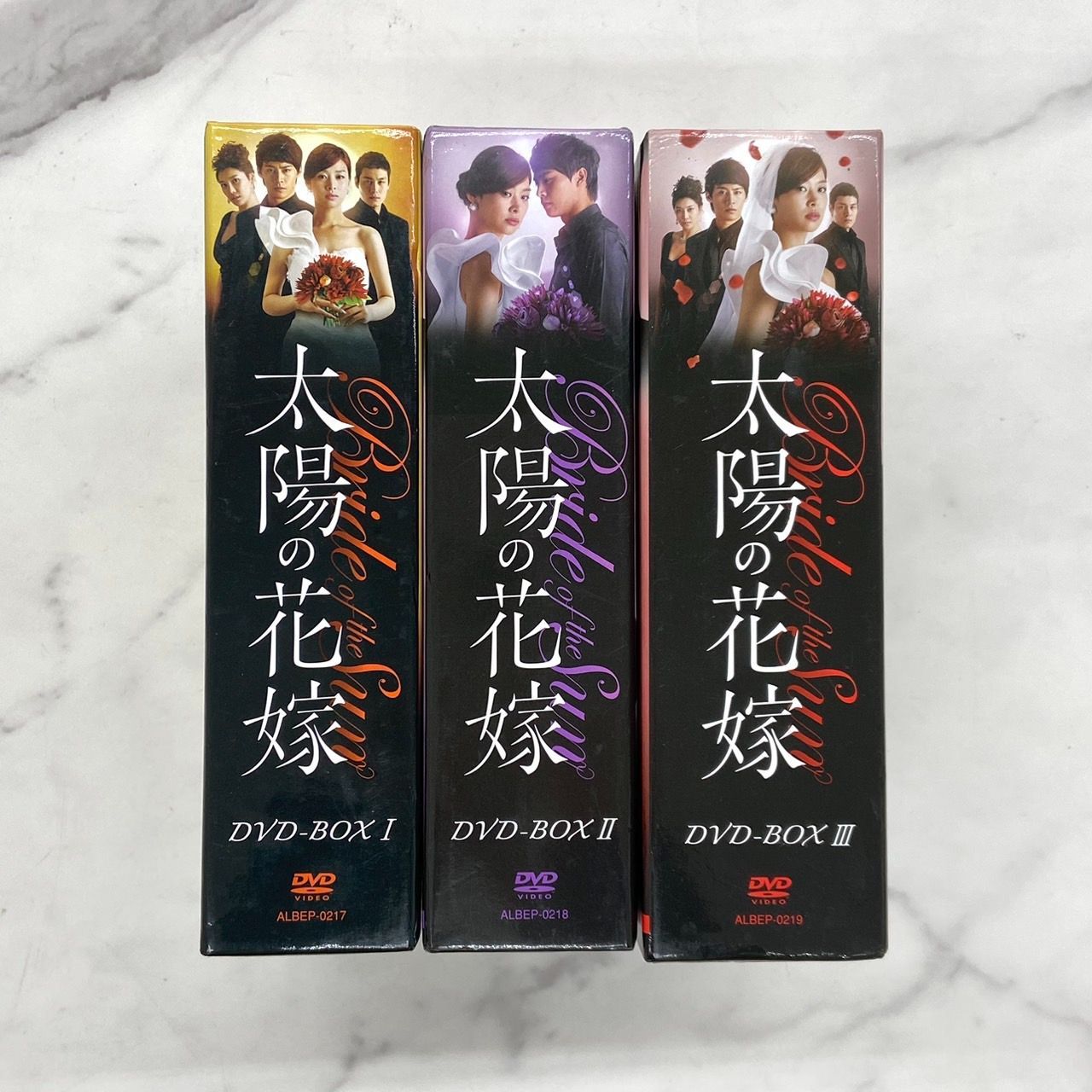 ★★送料無料！太陽の花嫁 DVD-BOXIII 太陽の花嫁 DVD-BOXI-III 完全版 出演者：チャン・シニョン