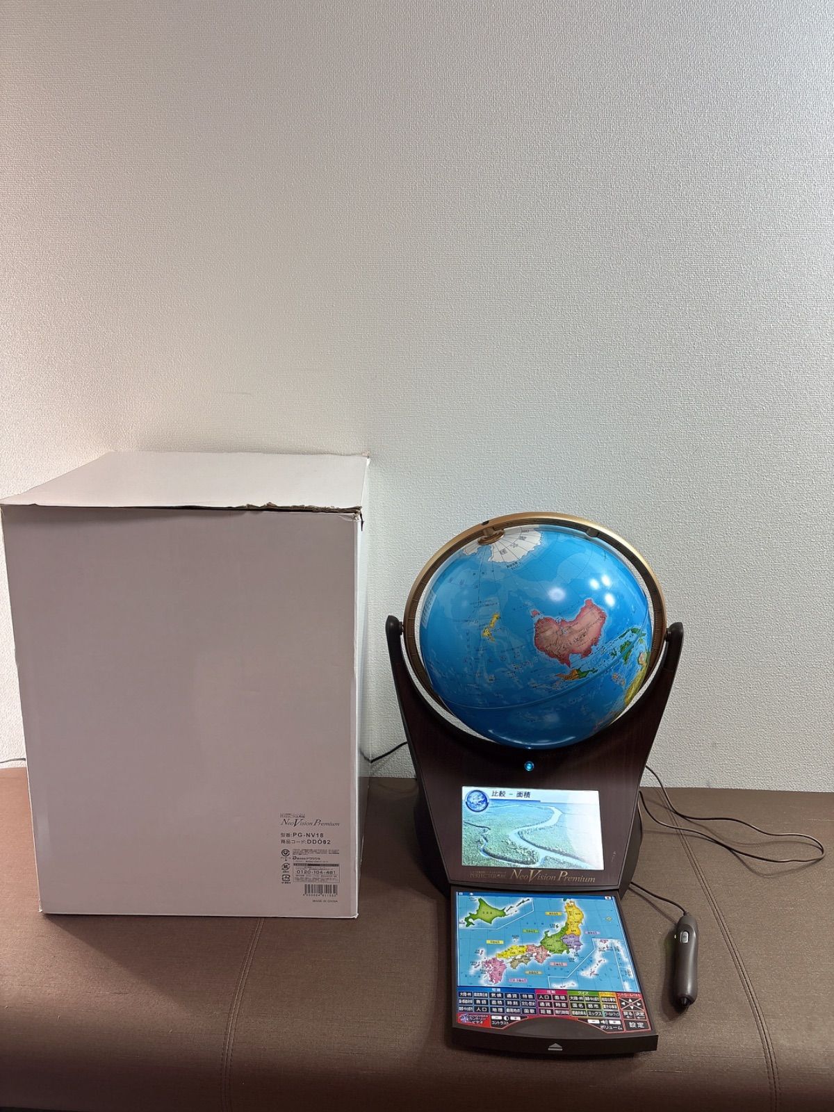 しゃべる地球儀 パーフェクトグローブ ネオビジョン プレミアムPGー