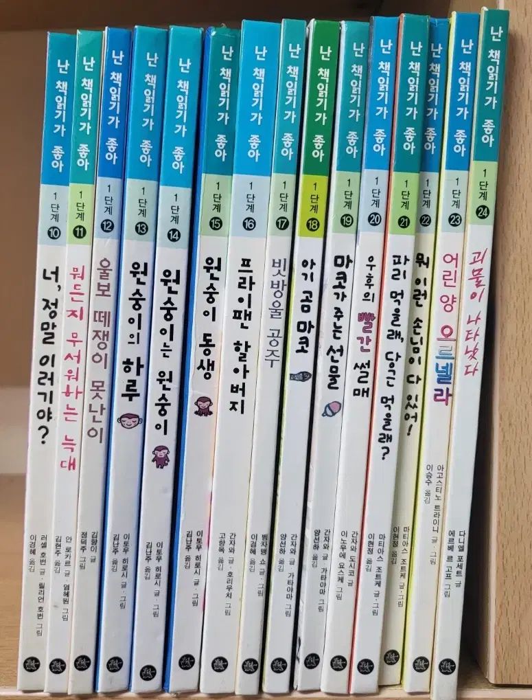 人気，新作 私は 本を読む 好き 1 歩数 叢 15 巻 ( 10 24 バーン) シリーズ その他