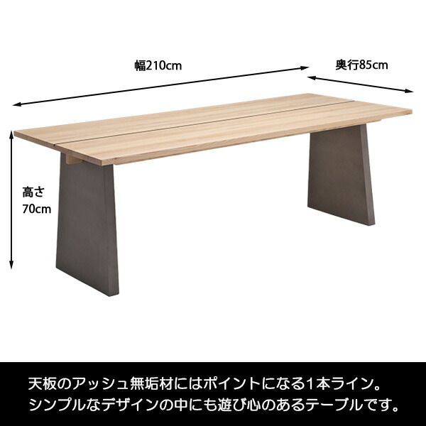 7点セット 210cm