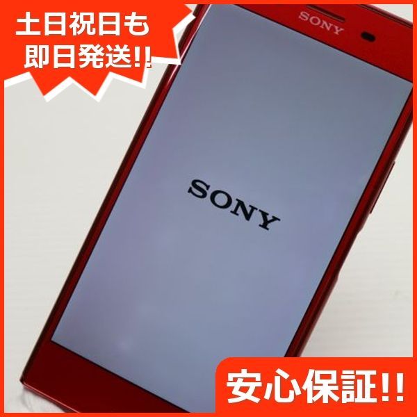超美品 SO-04J Xperia XZ Premium ロッソ 即日発送 スマホ SONY
