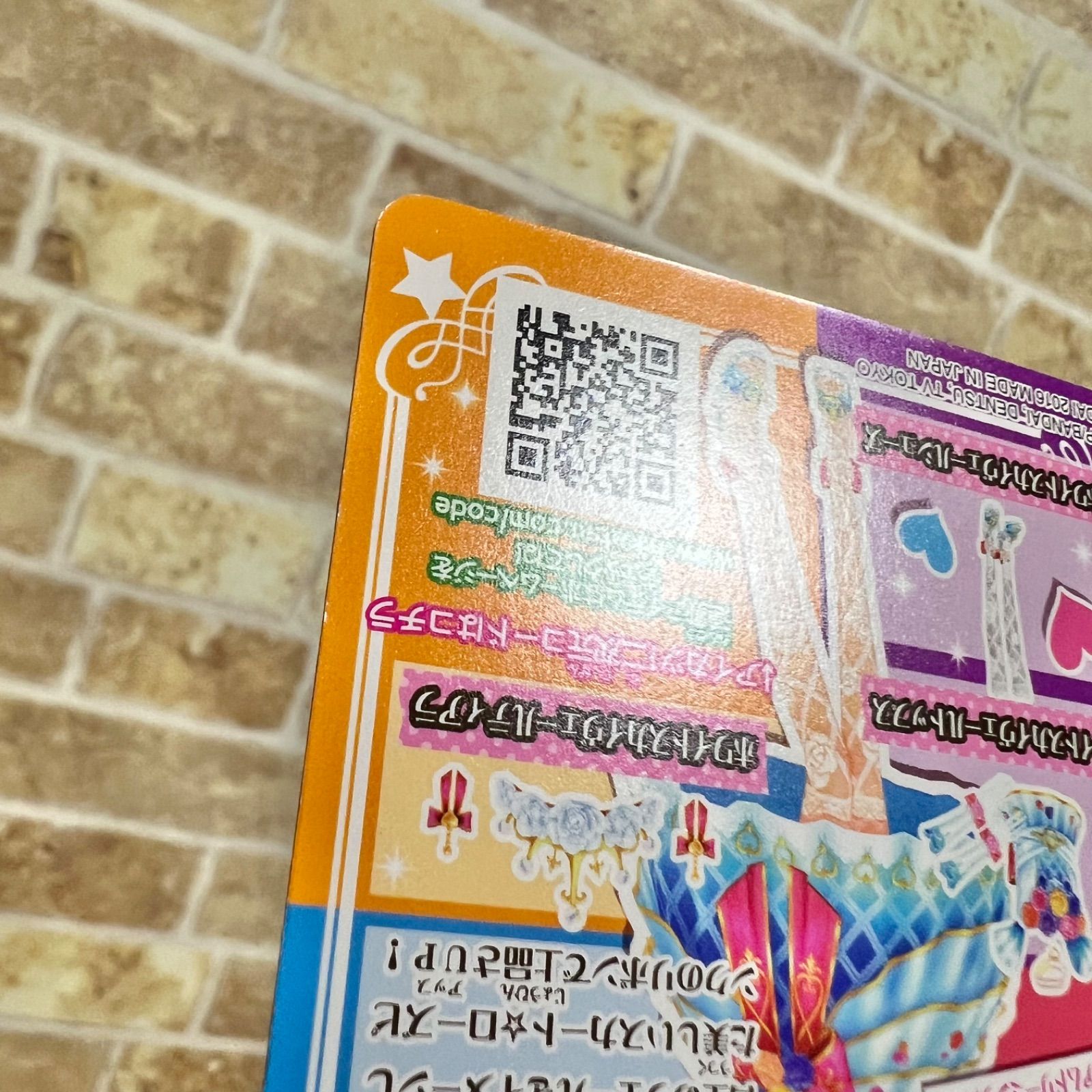 アイカホワイトスカイヴェール　3枚セット アイカホワイトスカイヴェール 3枚セット 商品情報 | アイカ工業