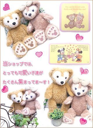 新品 未使用 タグ付き ダッフィー ぬいぐるみ DUFFY Sサイズ