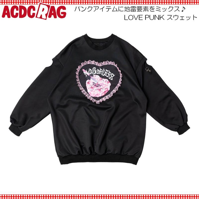 ACDC RAG エーシーディーシーラグ LOVE PUNK スウェット トレーナー