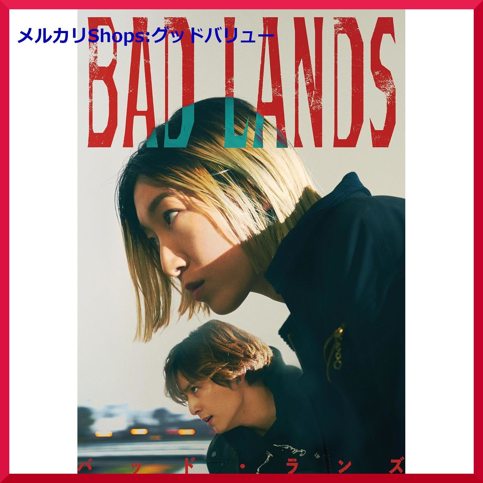 新品未開封☆BAD LANDS バッド・ランズ DVD通常版 安藤サクラ