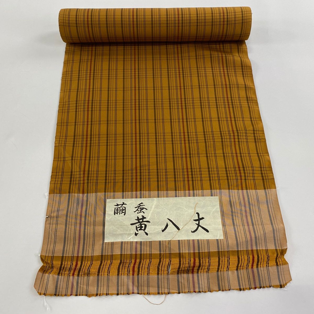 反物 秀品 紬 黄八丈 格子 黄土色 正絹 【中古】 - メルカリ