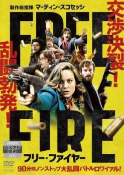 (未使用･未開封品)　フリー・ファイヤー [Blu-ray] 6k88evb 未使用・未開封品) フリー・ファイヤー [Blu-ray] 6k88evb