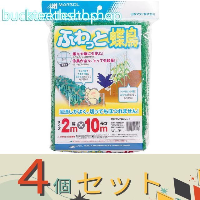 リチャードジノリイタリアンフルーツ19センチ皿6枚セット 注文
