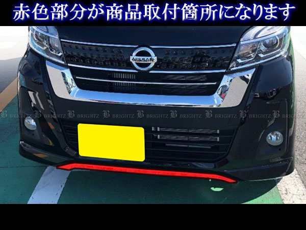 ニッサンデイズ フロントバンパー - 自動車パーツ