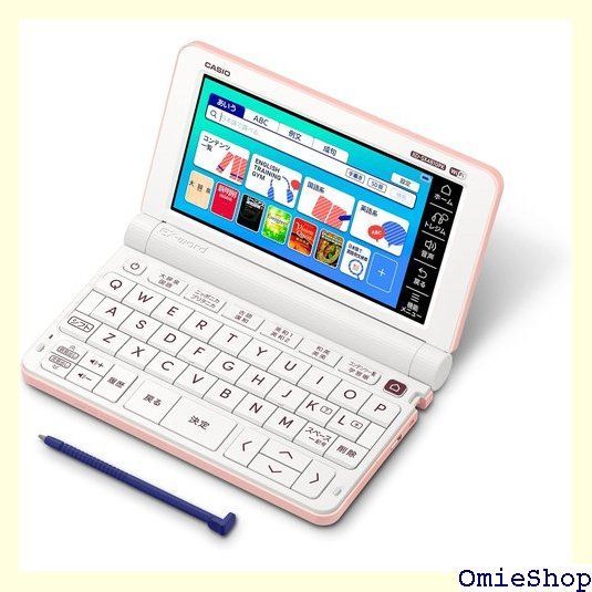 セット買い カシオ 電子辞書 高校生 エクスワード XD-SX4810PK 220