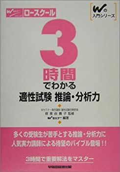 【中古】新版 仏教と儒教 仏教と儒教 新版 | 荒木 見悟 |本 | 通販 | Amazon