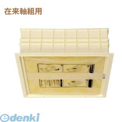 【新品・7営業日以内発送】城東テクノ Ｊｏｔｏ SPC-4545B-H2 高気密天井点検口用断熱材 在来軸組用 ４５５×４５５ 高断熱タイプ 色：アイボリー SPC4545BH2【沖縄離島販売】