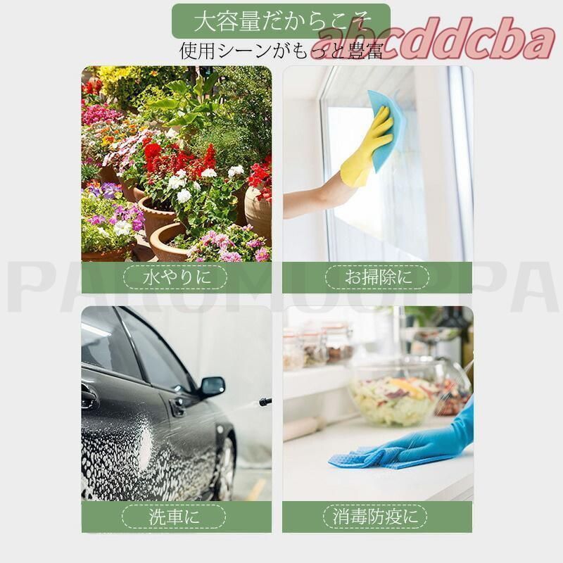 スプレーガン 3L