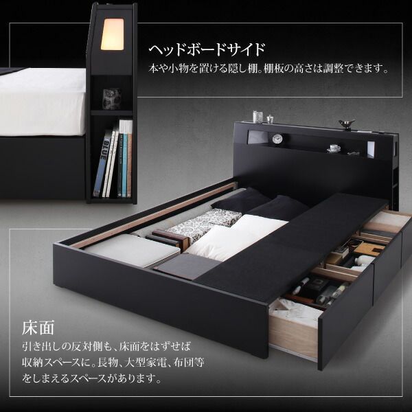 ベッド ブラック シングル フレームのみ ds-2378760 ベッド ブラック シングル フレームのみ すのこ 棚付き コンセント付き