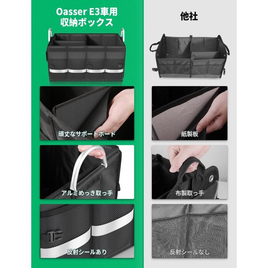 Oasser 車用収納ボックス トランクボックス トランク ラゲッジルーム