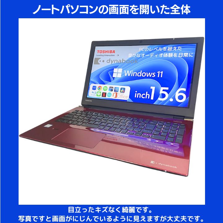 東芝dynabook｜Core