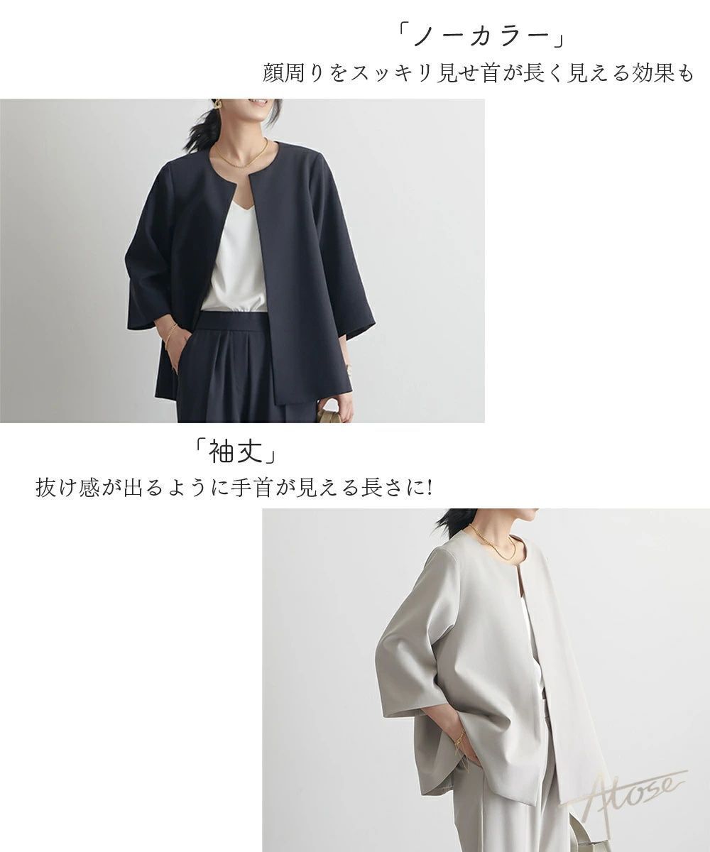 春