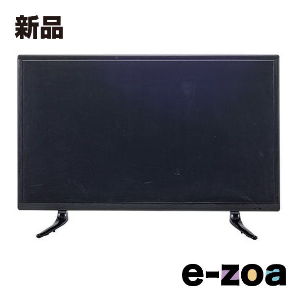 東谷 アズマヤ ディスプレイTV 42インチ ブラック W98×D22×H64 DIS-542 (2559774)