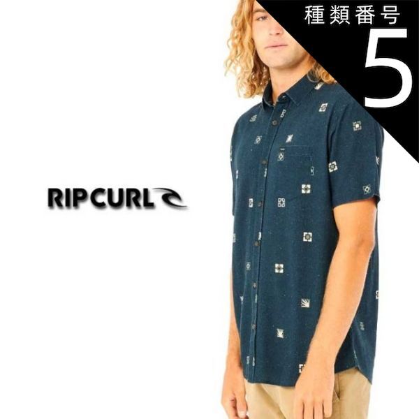 種類5：DEEP OCEAN/S 【RIPCURL/リップカール】00VMSH PARTY PACK S/S SHIRT  半袖シャツ メンズ