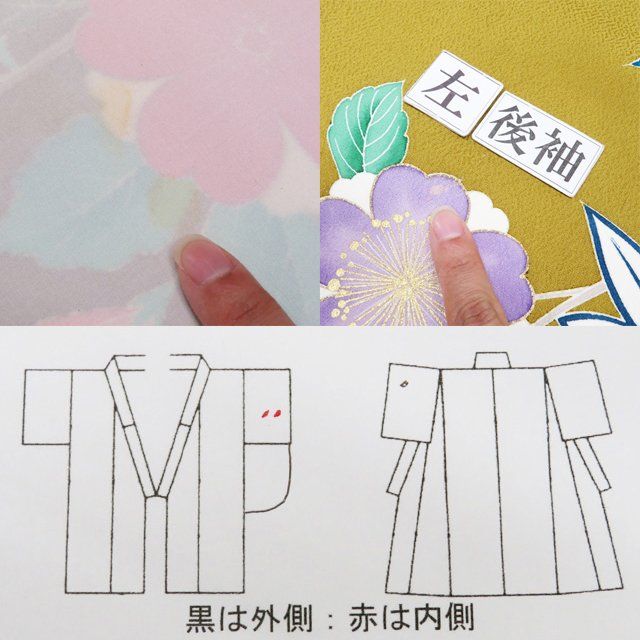 特選 振袖 着物 中古 正絹 金駒刺繍 千總 花の図 桜 紅葉 芥子色