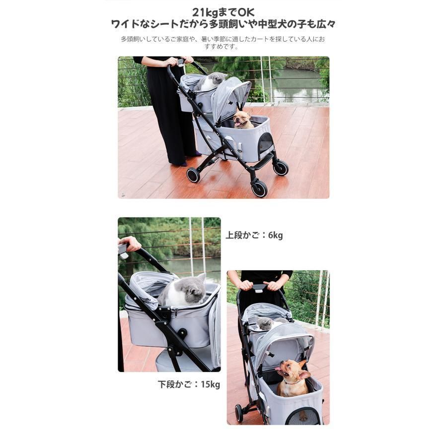 前輪360°回転 安全装置付